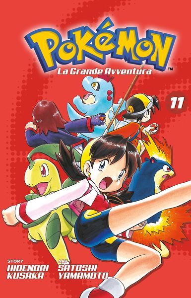 Immagine prodotto 9
